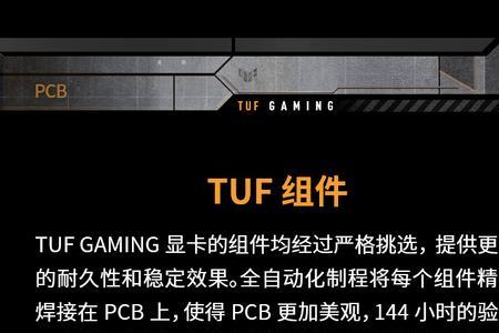 华硕3080猛禽啸叫怎么办