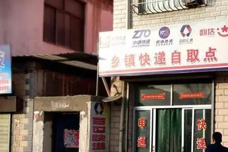 丹鸟快递为什么不送到乡镇