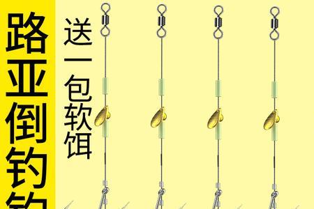 路亚竿前面什么钩