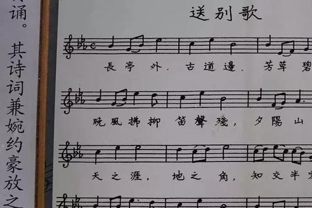 送别女人的歌曲