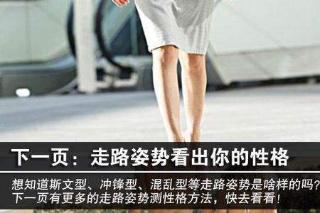 适合女人走路的背景音乐