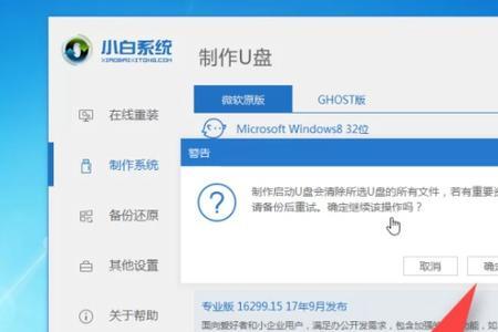 移动硬盘文件如何安装到电脑上