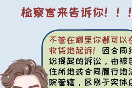 什么是当事人另有约定除外