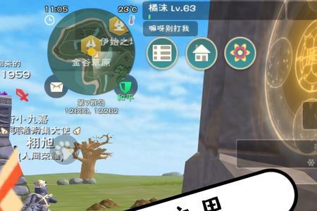 创造与魔法传送门使用方法