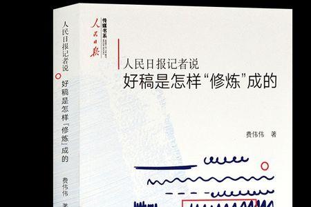 文章的细节指哪些方面