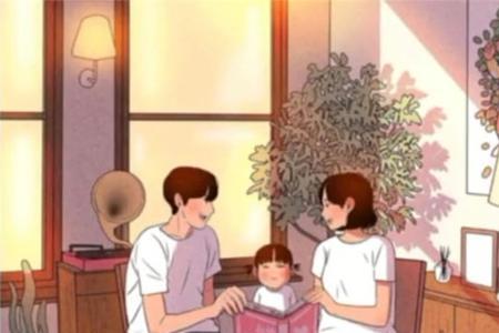 别人说幸福的一家人该如何回复