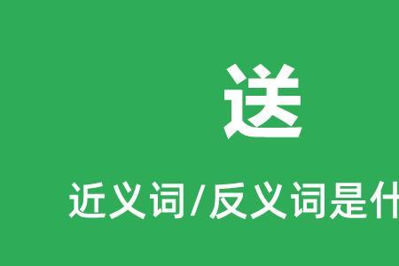 东西是一对反义词吗