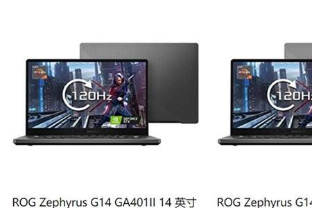 r74800h 1650能不能玩荒野大镖客2