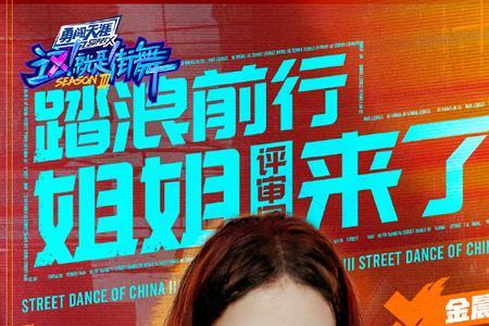 金晨是大金庄的吗