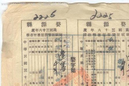 征实是什么意思