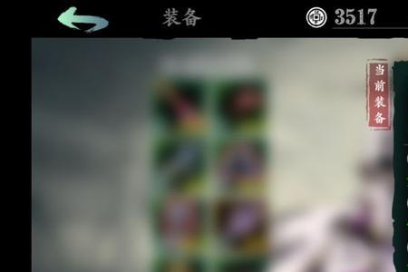 隐刃是什么装备