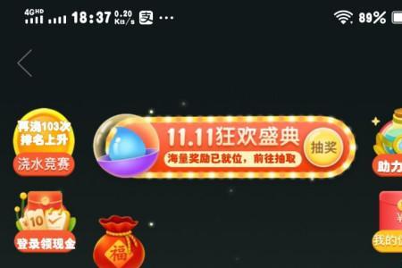 多多果园怎么删除偷水好友