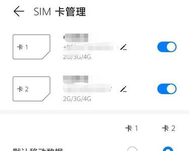 手机上的银行卡怎么不在了