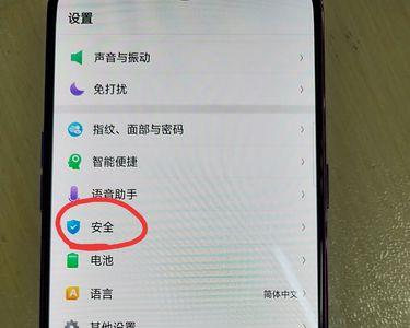 oppo手机微信聊天怎么设成浅色