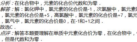氯是多少号元素