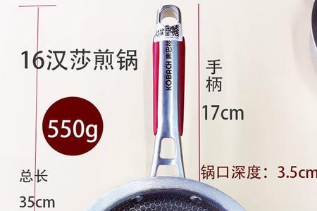 康巴赫锅涂层掉了还能用吗