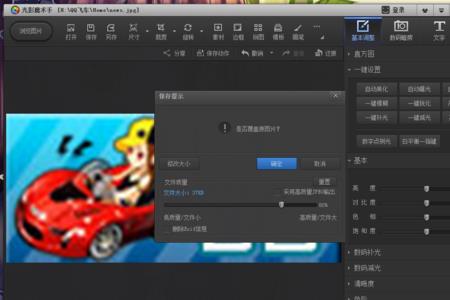视频大小不超过500m是什么意思