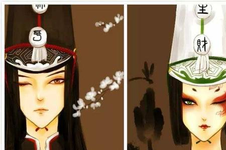 黑白无常几点出行