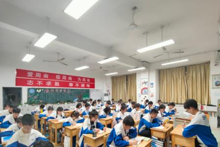 高中一共几节晚自习