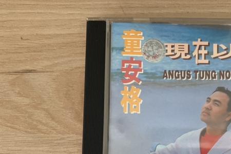 童安格经典老歌15首原唱