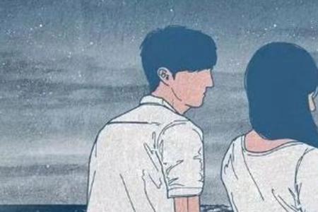 太矫情的女人会让男人累吗