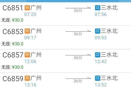 广州火车站到广州白云区有多远