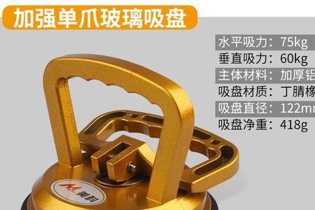 五金店有卖吸盘吗