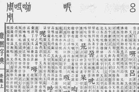 程和呈的区别