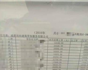 金融搬砖工是什么意思