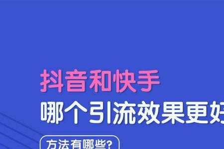 抖音同城引流是什么意思