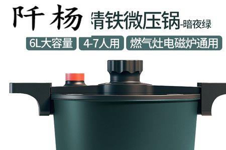 腊牛肉高压锅要压多久