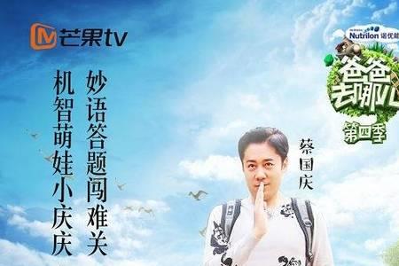 爸爸去哪儿第四季怎么没有