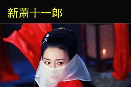 古代人带的面纱叫什么名字