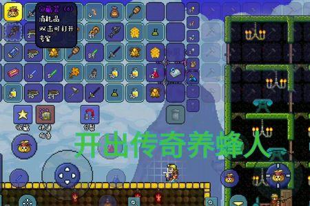蜂王召唤物合成方法