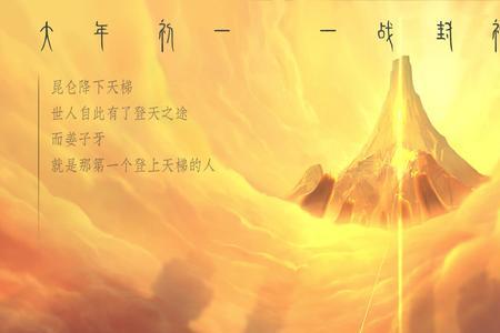 姜大牙的电影