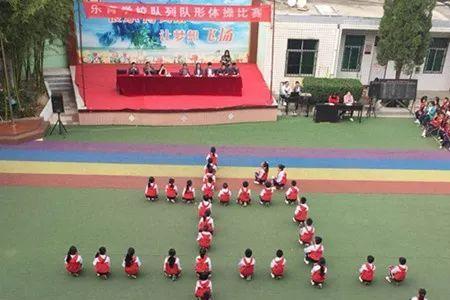 排一个五角星的队形怎么站
