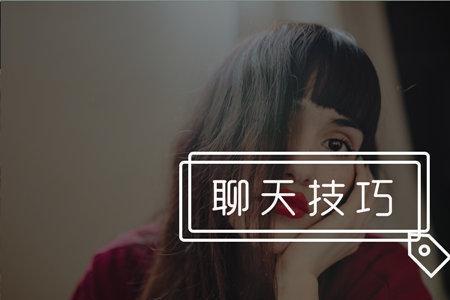 女孩子聊天发www是什么意思