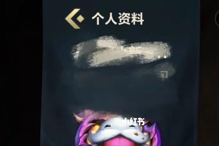 lol手游信誉分3级怎么恢复4级
