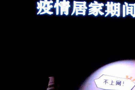 时间都去哪了小品是哪一期