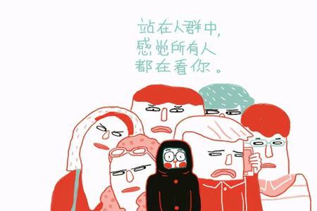 社恐是哪一年流行的