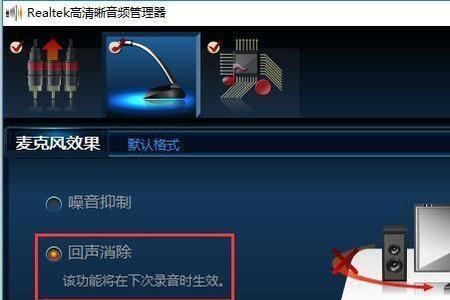 耳机为什么有回声
