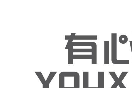 有心人国语版叫什么