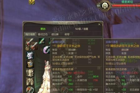 千夫长百夫长是什么意思