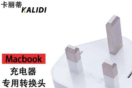 苹果电脑充电器防水吗
