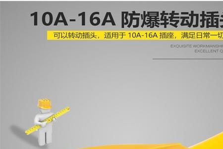 电动自行车充电用几平方的线