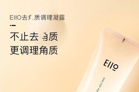 去角质凝露慕斯能带上飞机吗