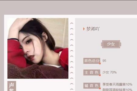 梦浠名字的含义