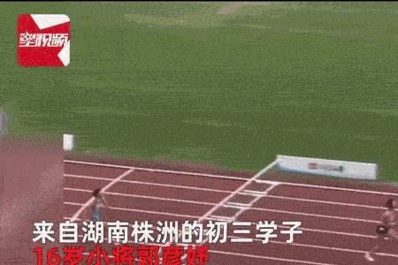 郭彦妤读音