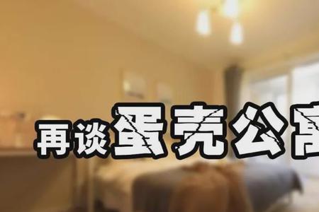 展翔的租客最后怎么了