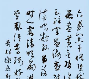 庭对院井对池落絮对游丝的意思
